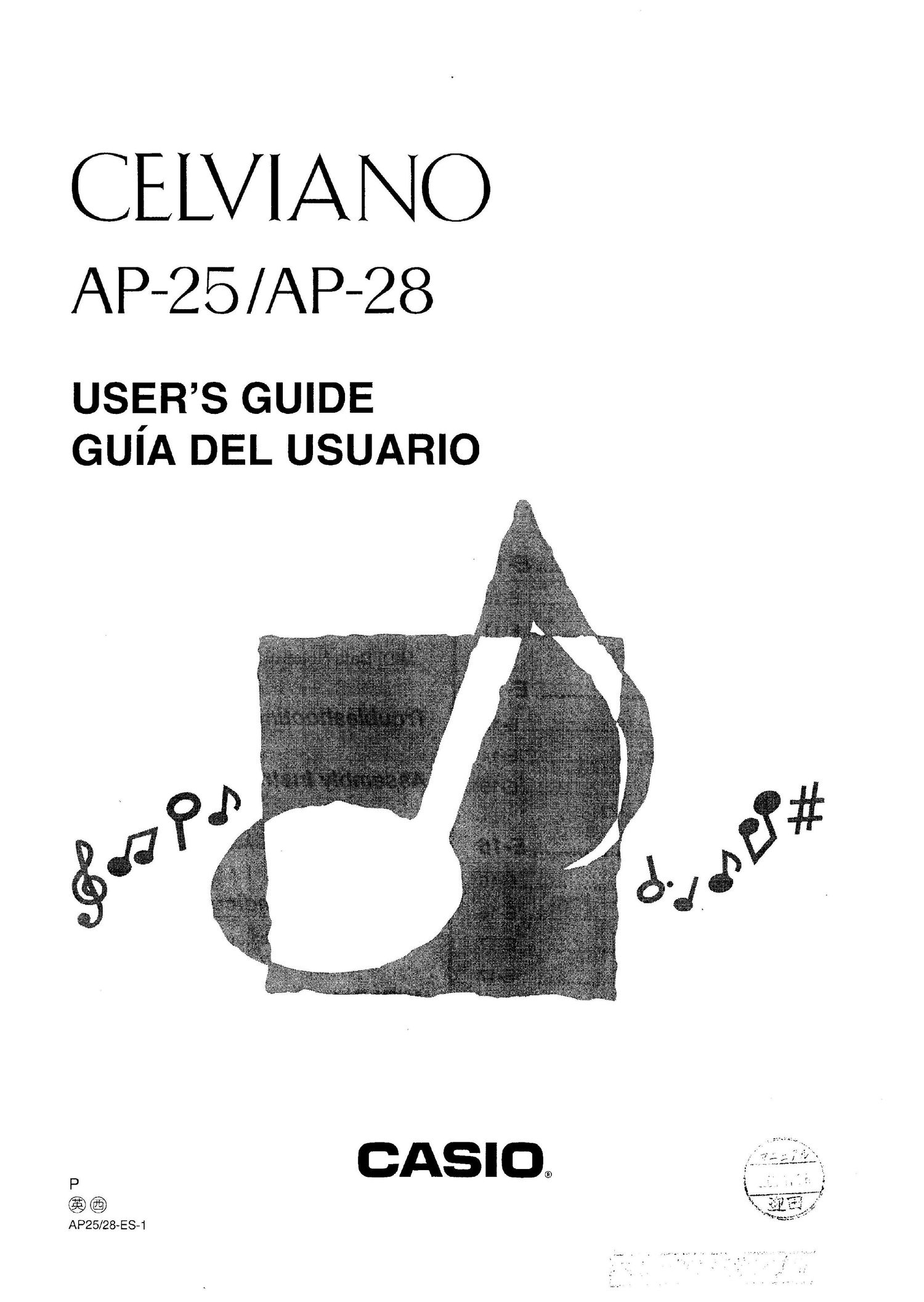 casio ap 25 28 user manual