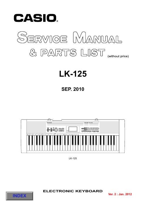 casio lk 125