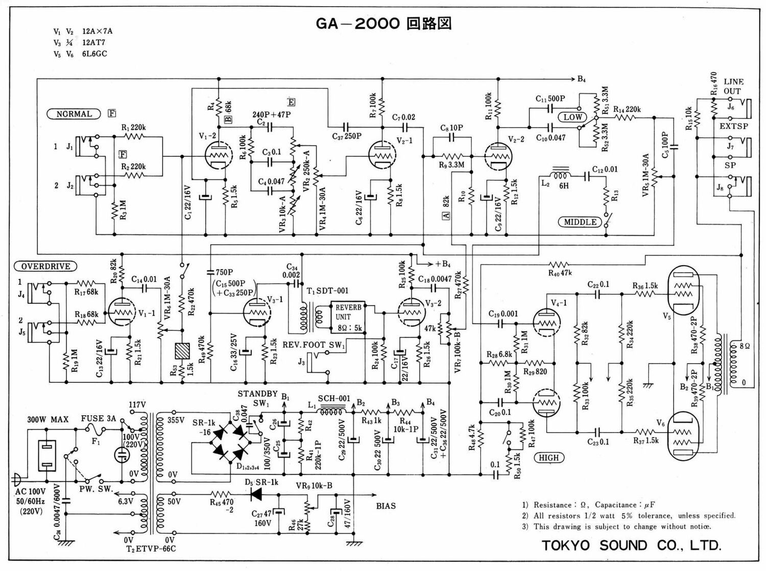 gibson ga 2000