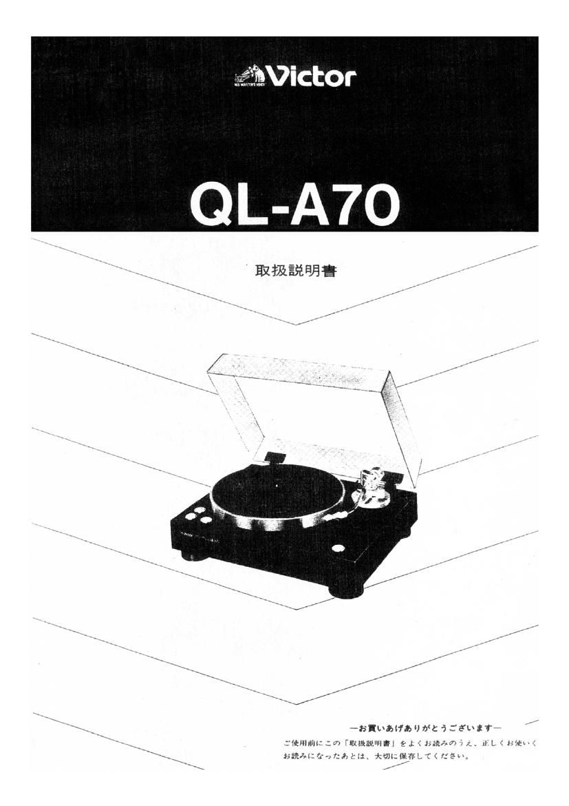 Jvc QLA 70 Owners Manual