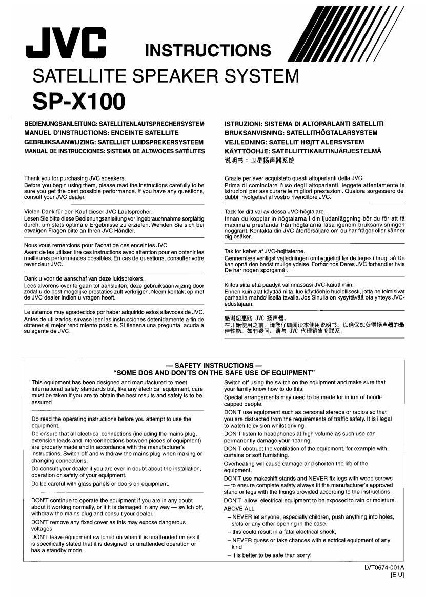 Jvc SPX 100 Owners Manual