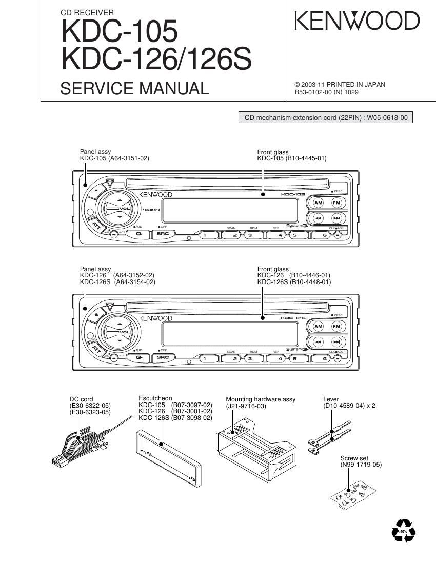 Kenwood KDC 105 Service Manual