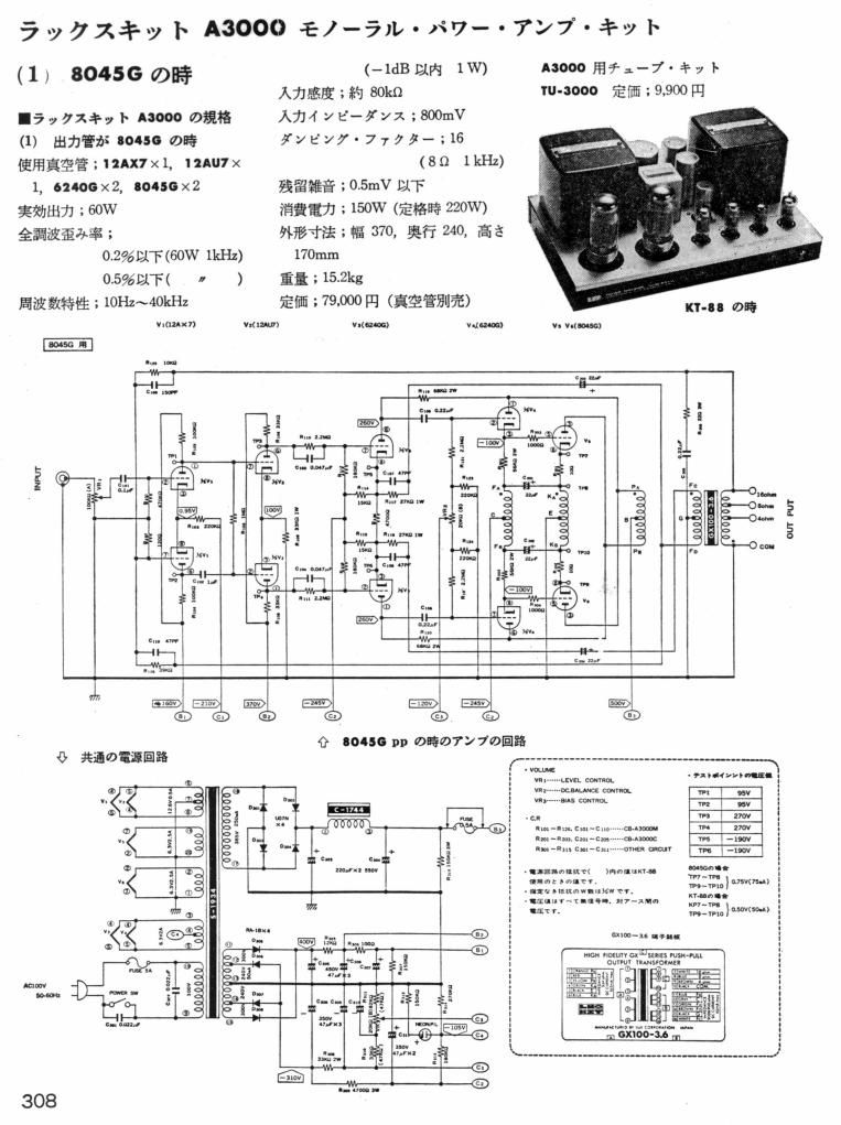 luxman mb 3045 schematic