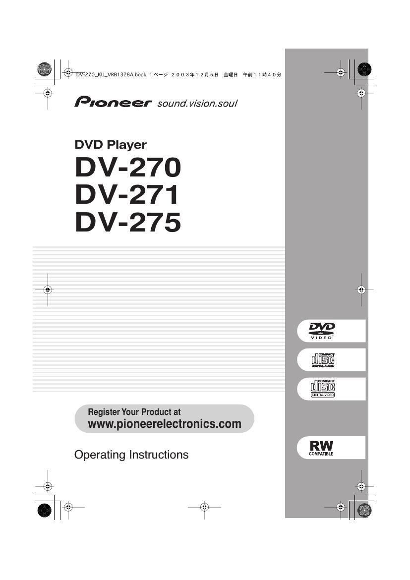 pioneer dv 275 owners manual