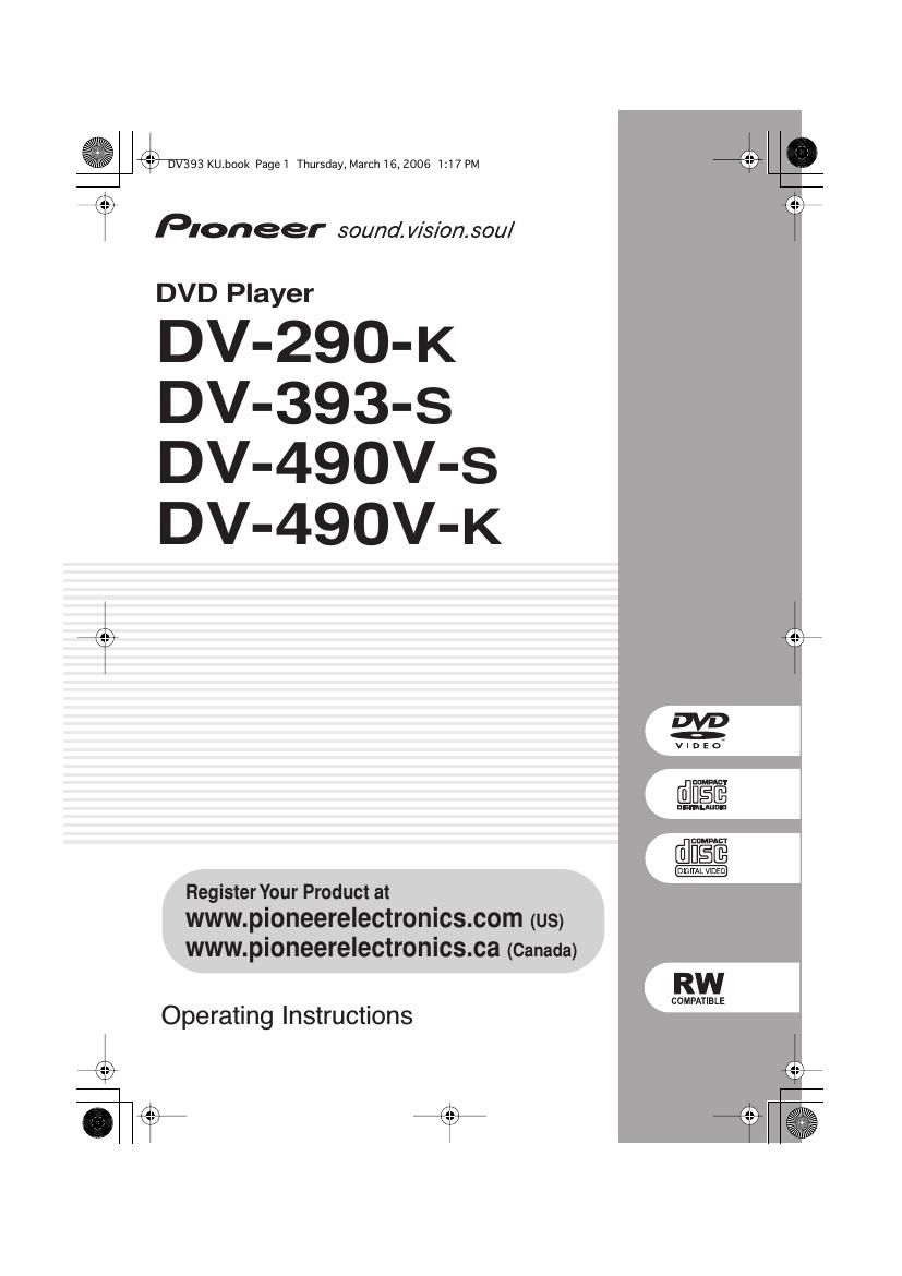 pioneer dv 490 v owners manual