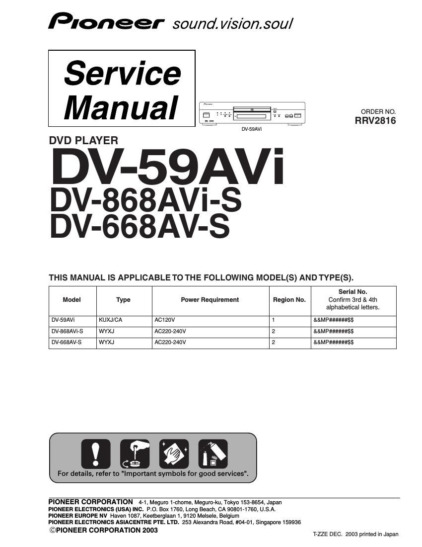 pioneer dv 668 av service manual