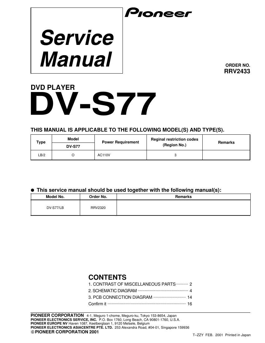 pioneer dvs 77 service manual