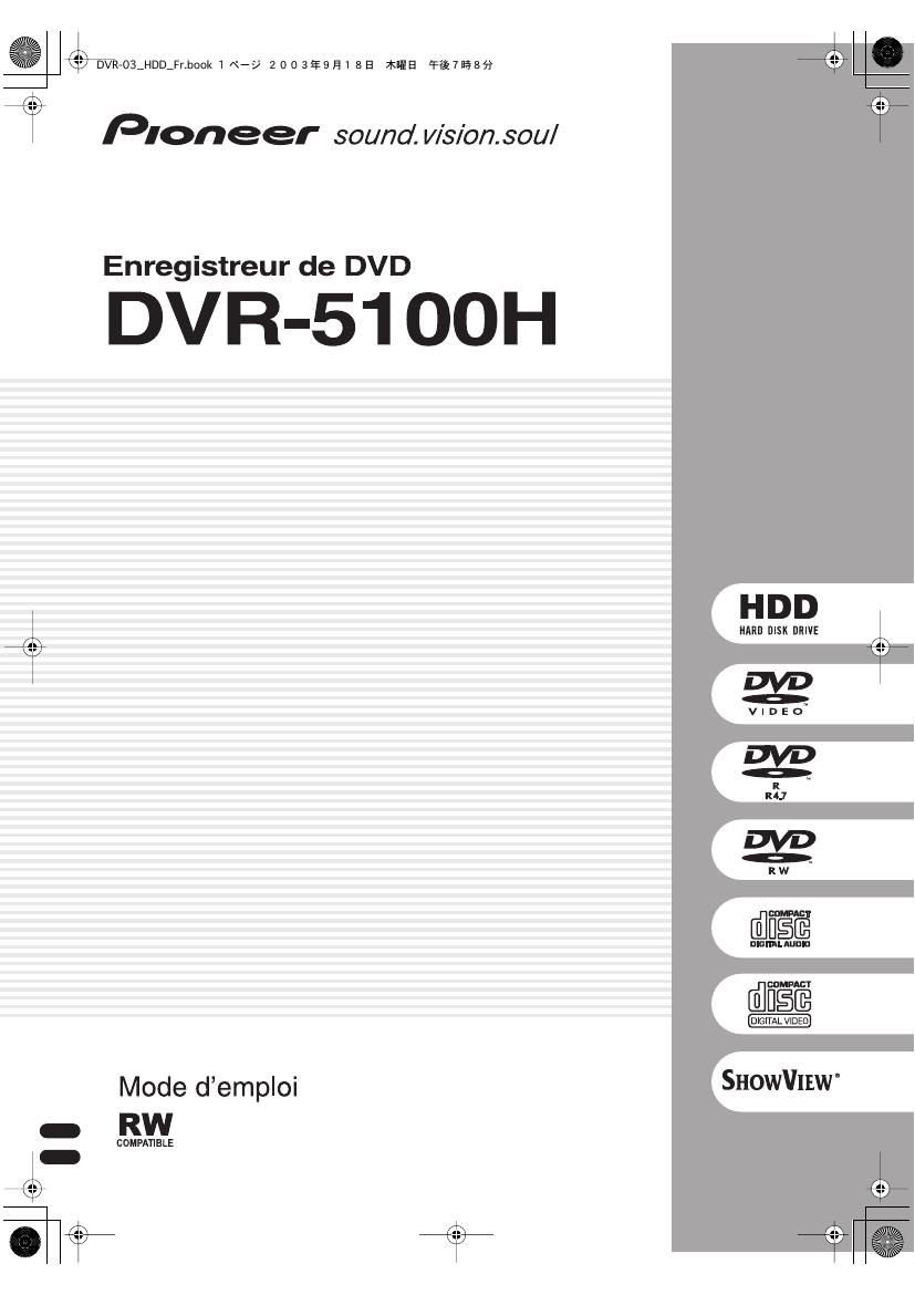 pioneer dvr 5100 h service manual