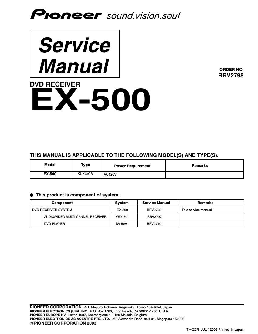 pioneer ex 500 service manual