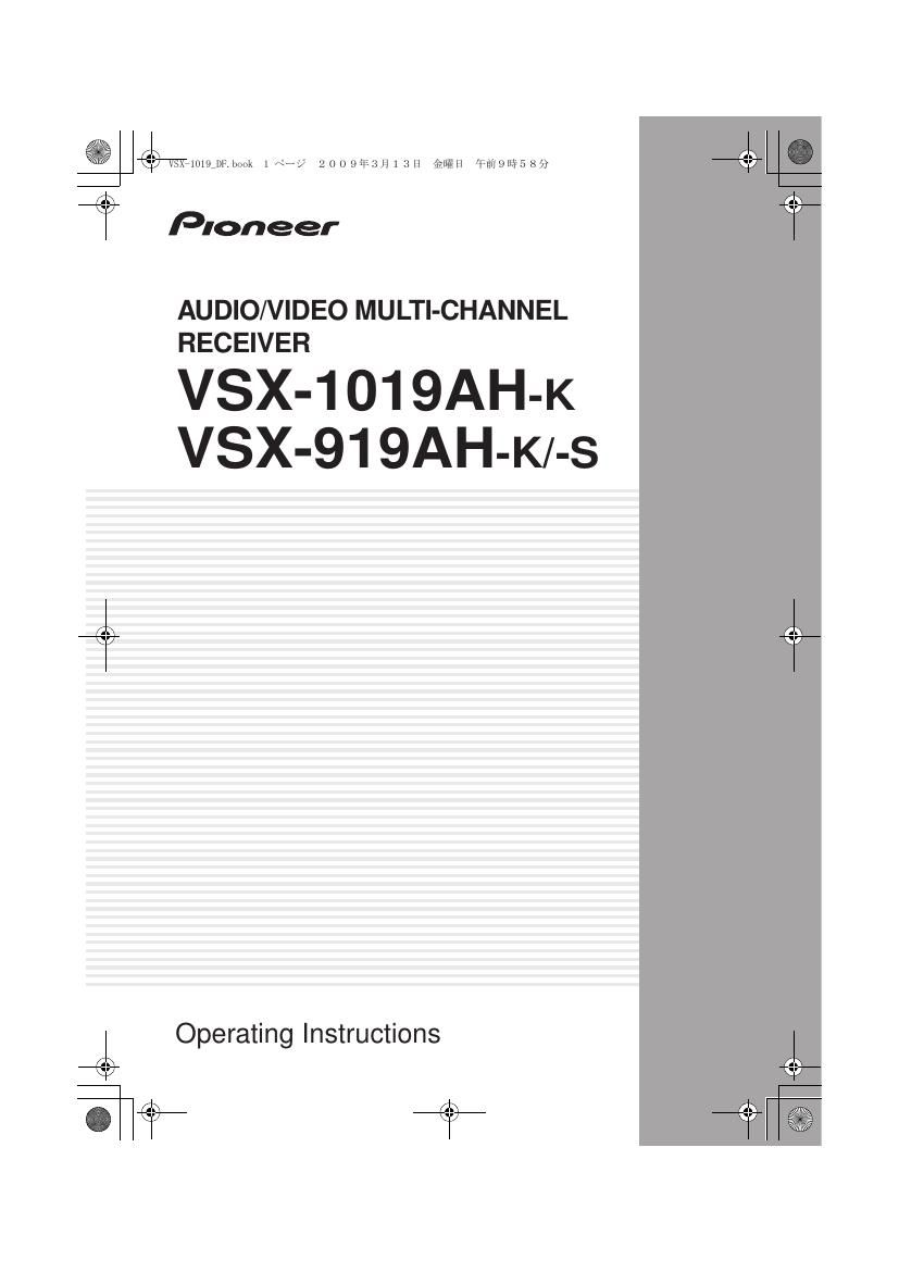 Pioneer VSX 919 1019 AH Owners Manual