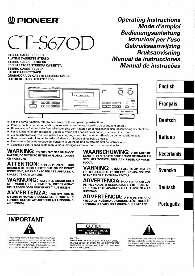 pioneer cts 670 d owners manual