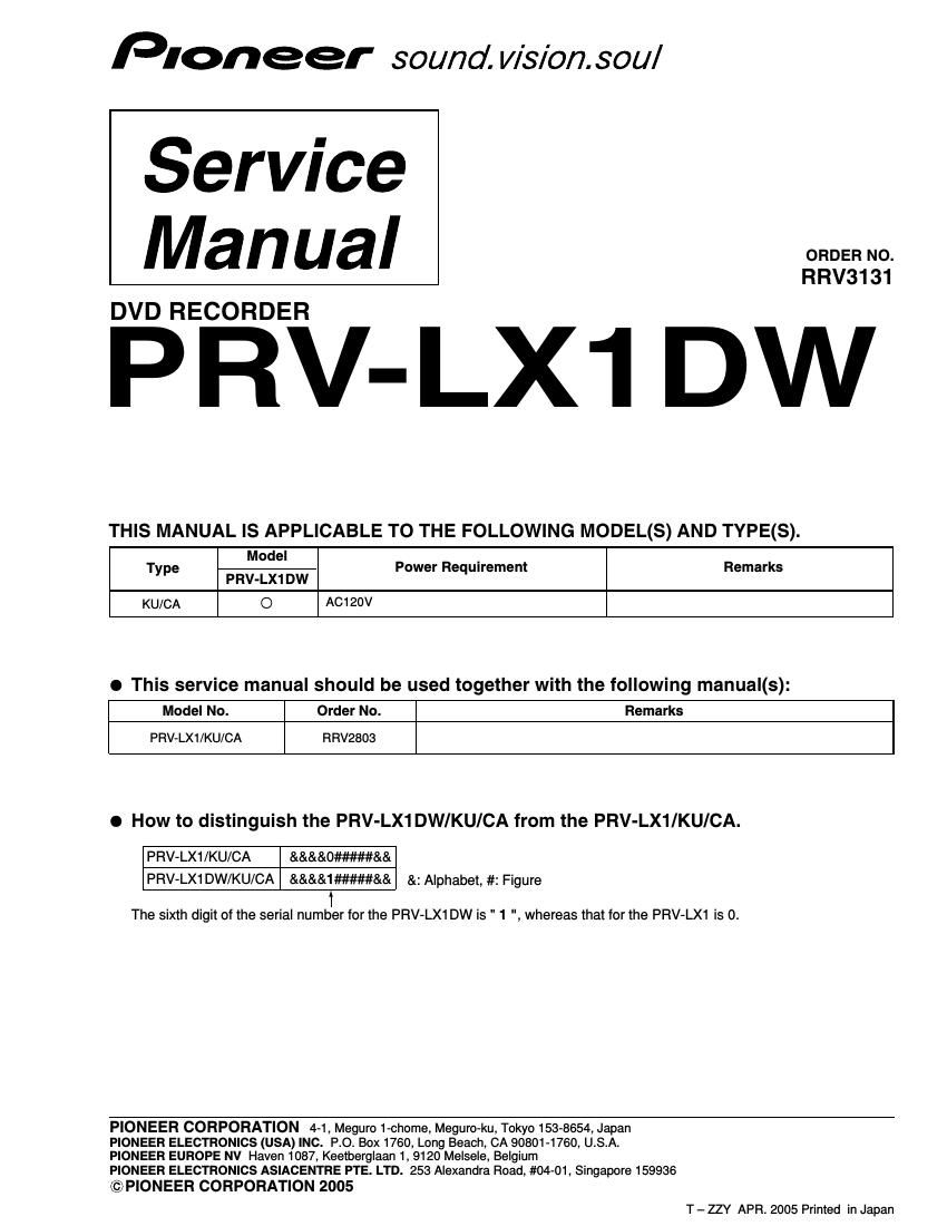 pioneer prvlx 1 dw service manual