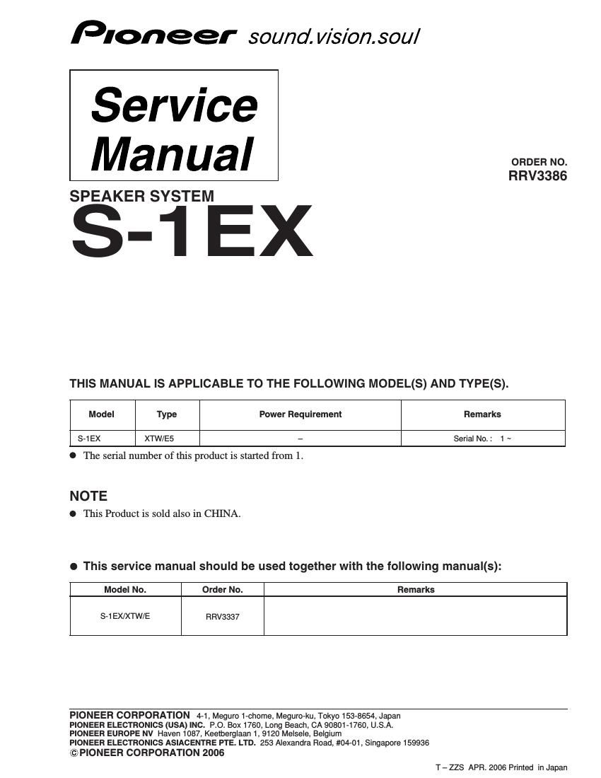 pioneer s 1 ex service manual