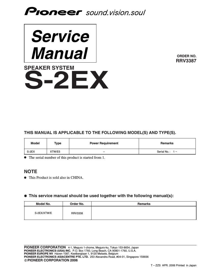 pioneer s 2 ex service manual