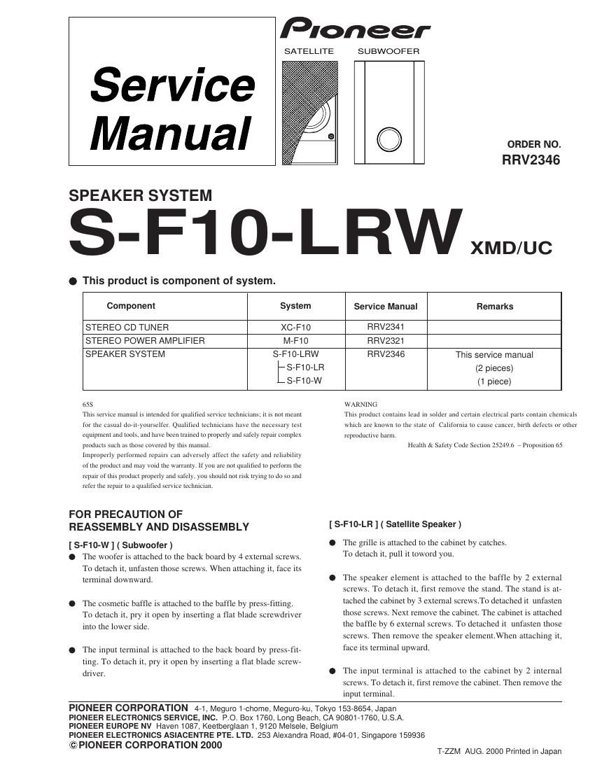 pioneer s f10 lrw service manual