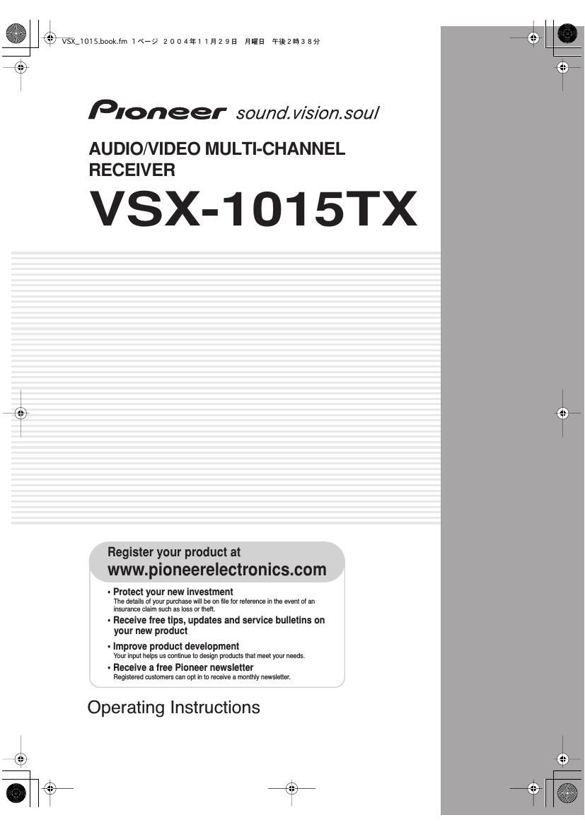 pioneer vsx 1015 tx owners manual