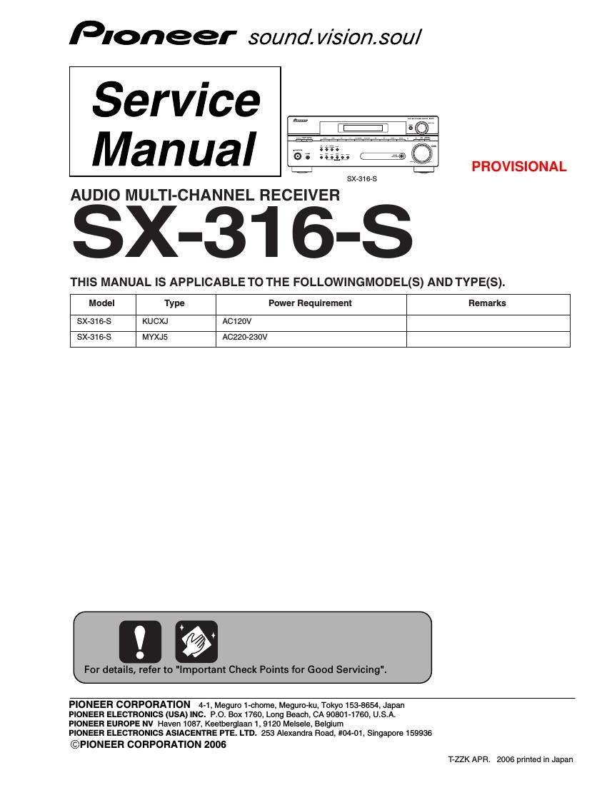 pioneer vsx 316 service manual