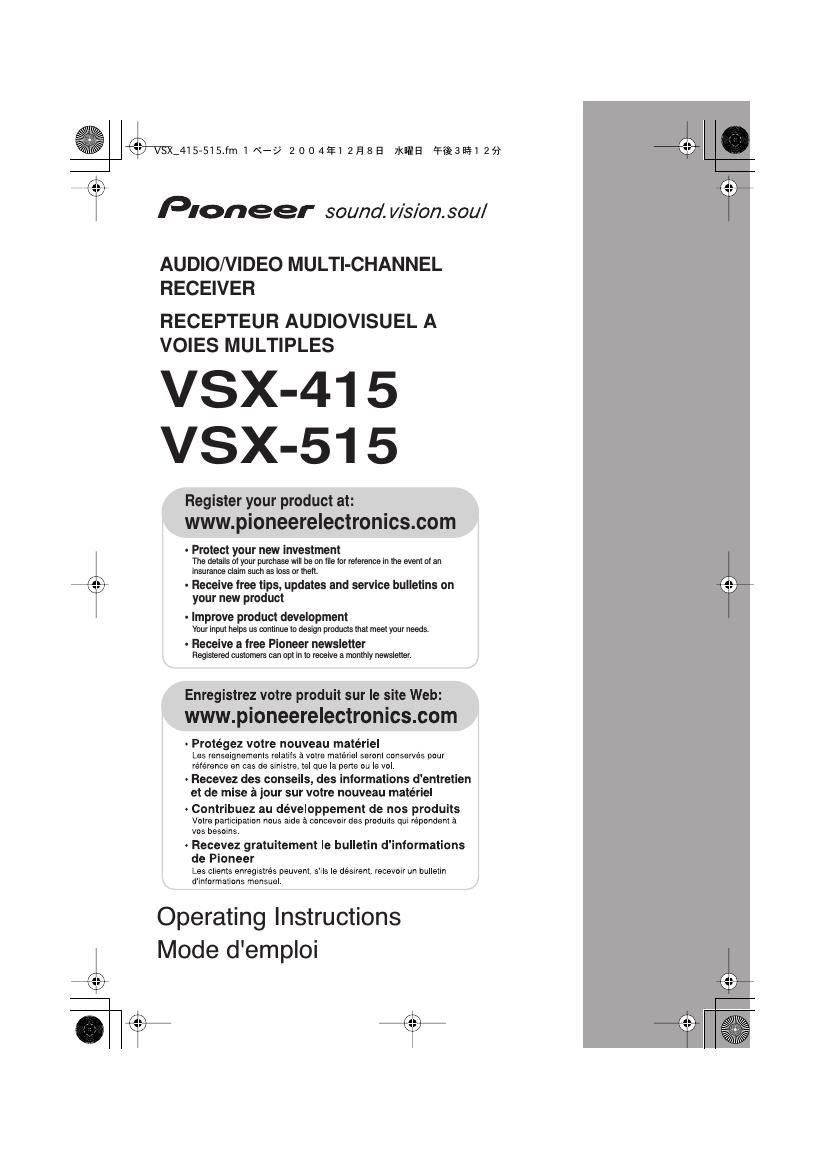 pioneer vsx 415 owners manual