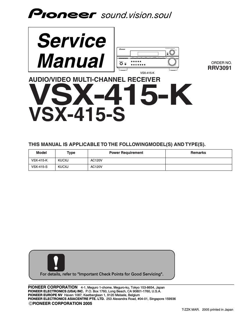 pioneer vsx 415 service manual