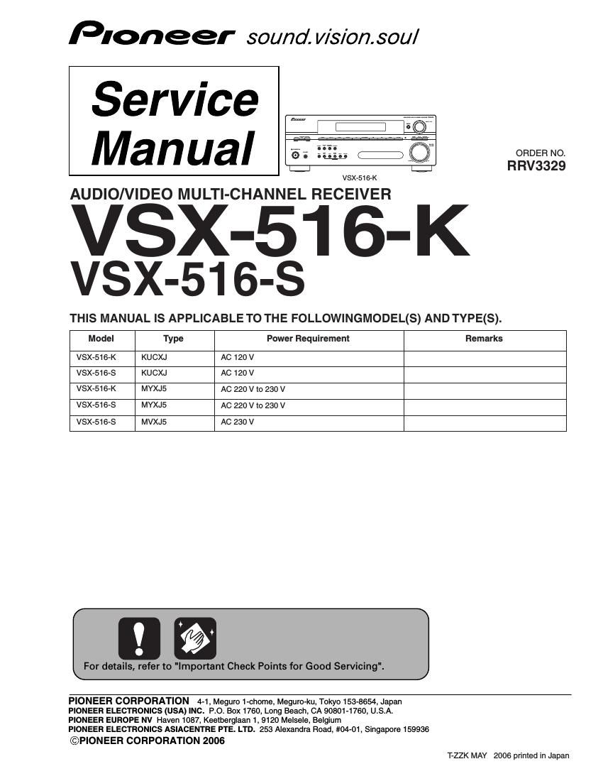 pioneer vsx 516 s service manual