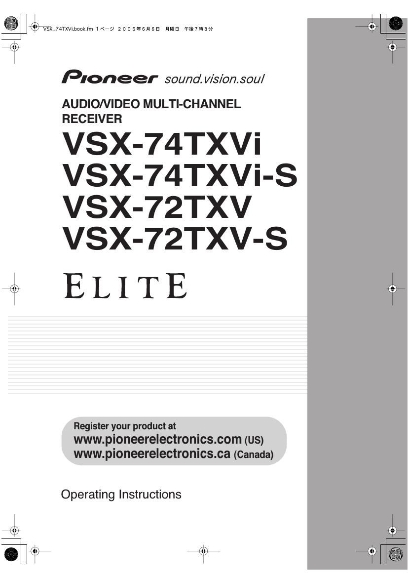 pioneer vsx 72 txv owners manual