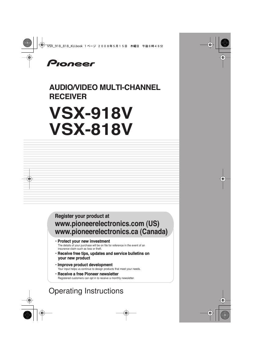 pioneer vsx 818 v owners manual