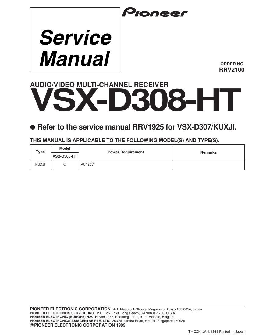 pioneer vsxd 308 ht service manual