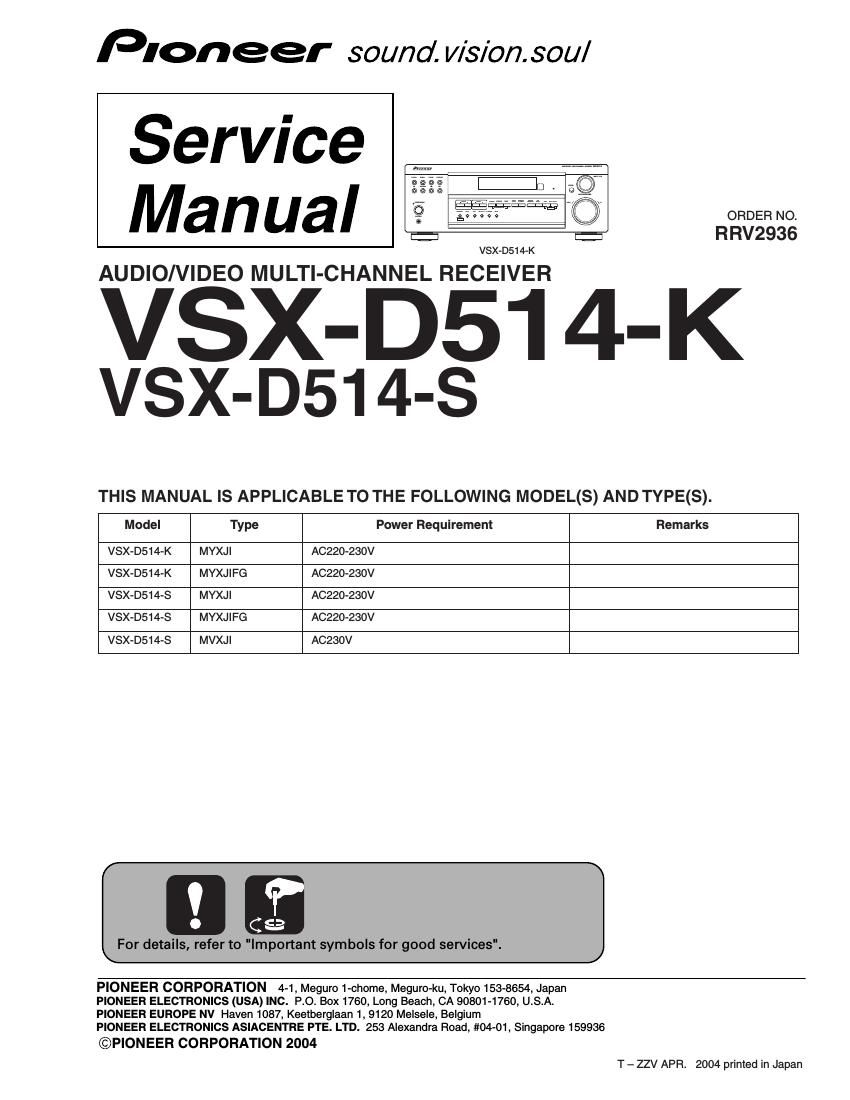 pioneer vsxd 514 service manual