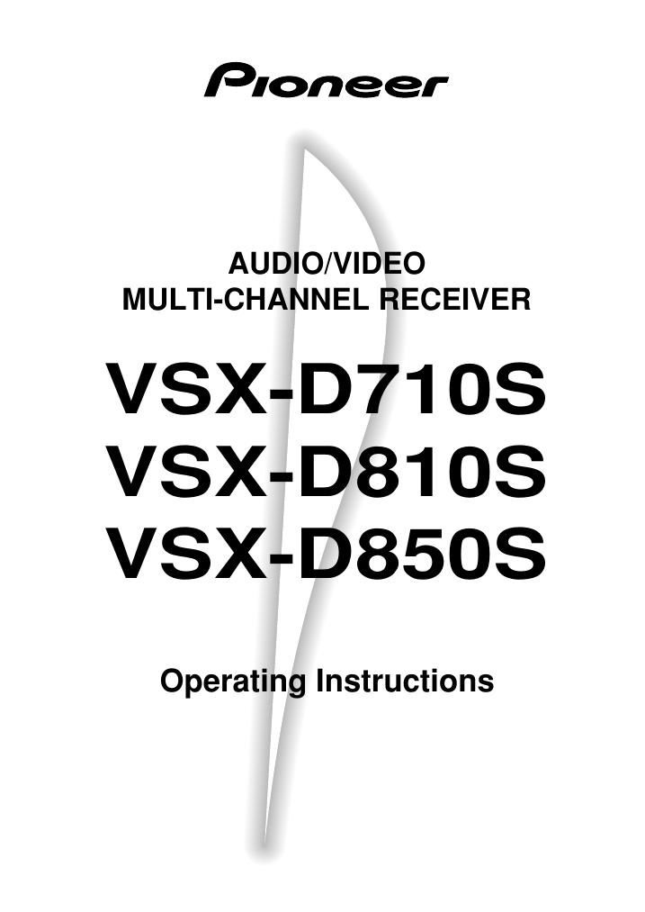 pioneer vsxd 810 owners manual