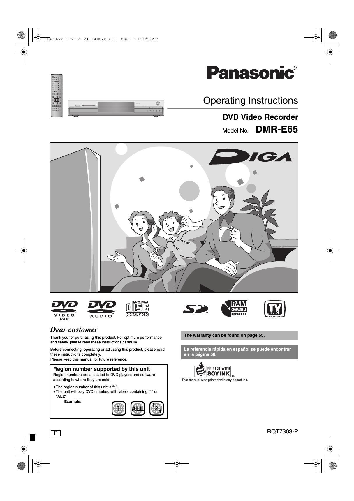 panasonic dmr e 65 owners manual