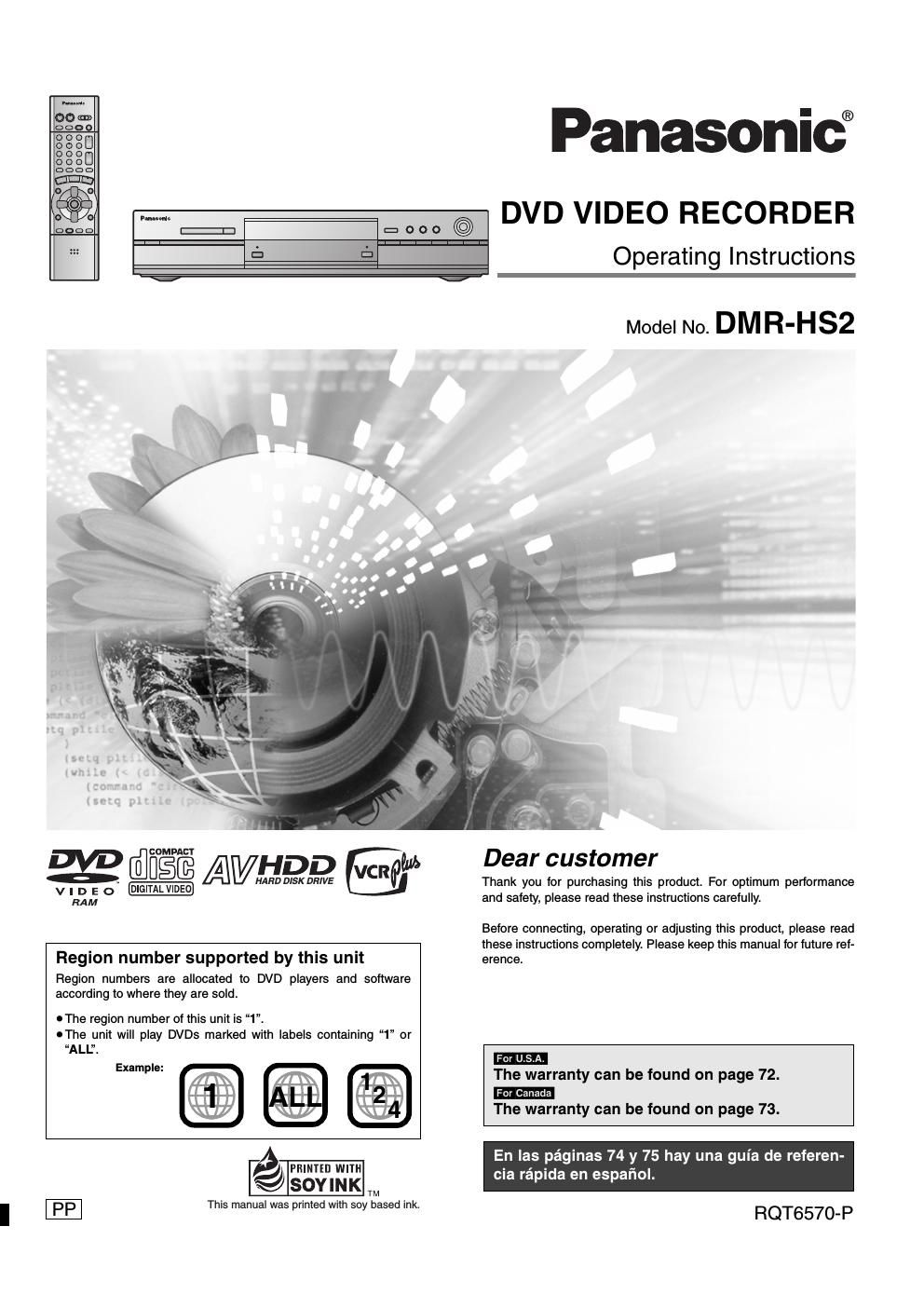 panasonic dmr hs 2 owners manual