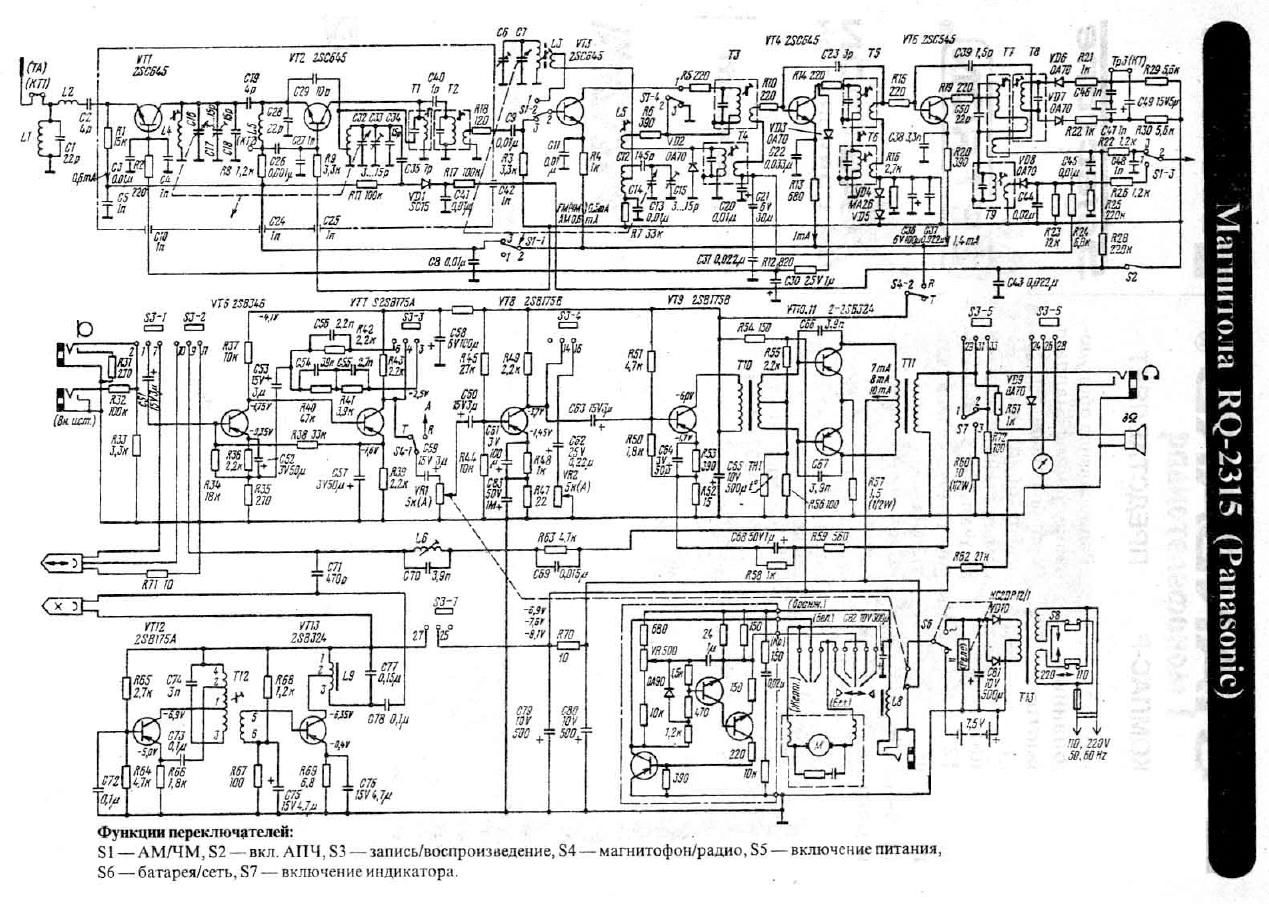 panasonic rq 2315