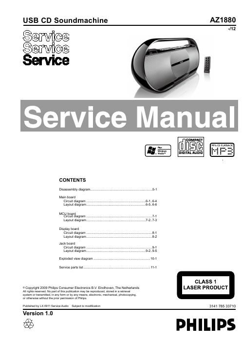 philips az 1880 service manual