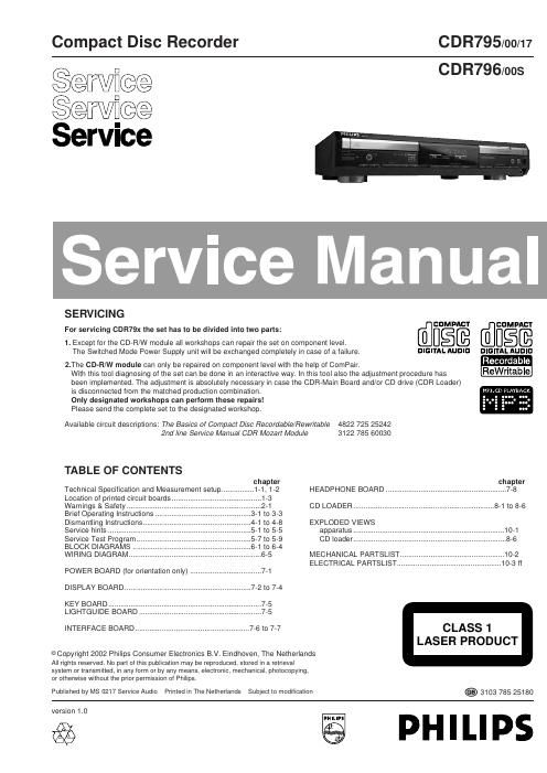 philips cd r 795 796 service manual