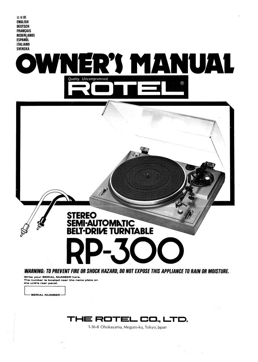 Rotel RP 300 OM