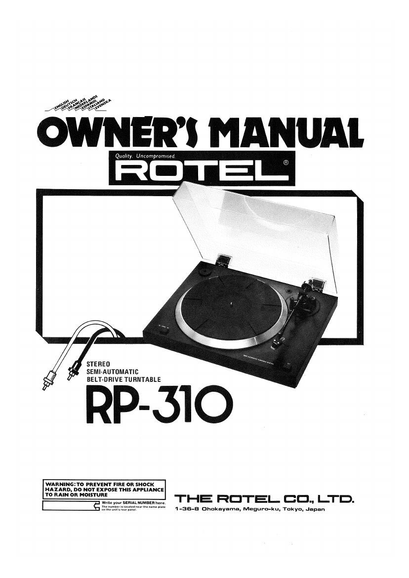 Rotel RP 310 OM