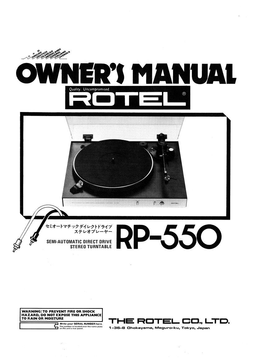 Rotel RP 550 OM