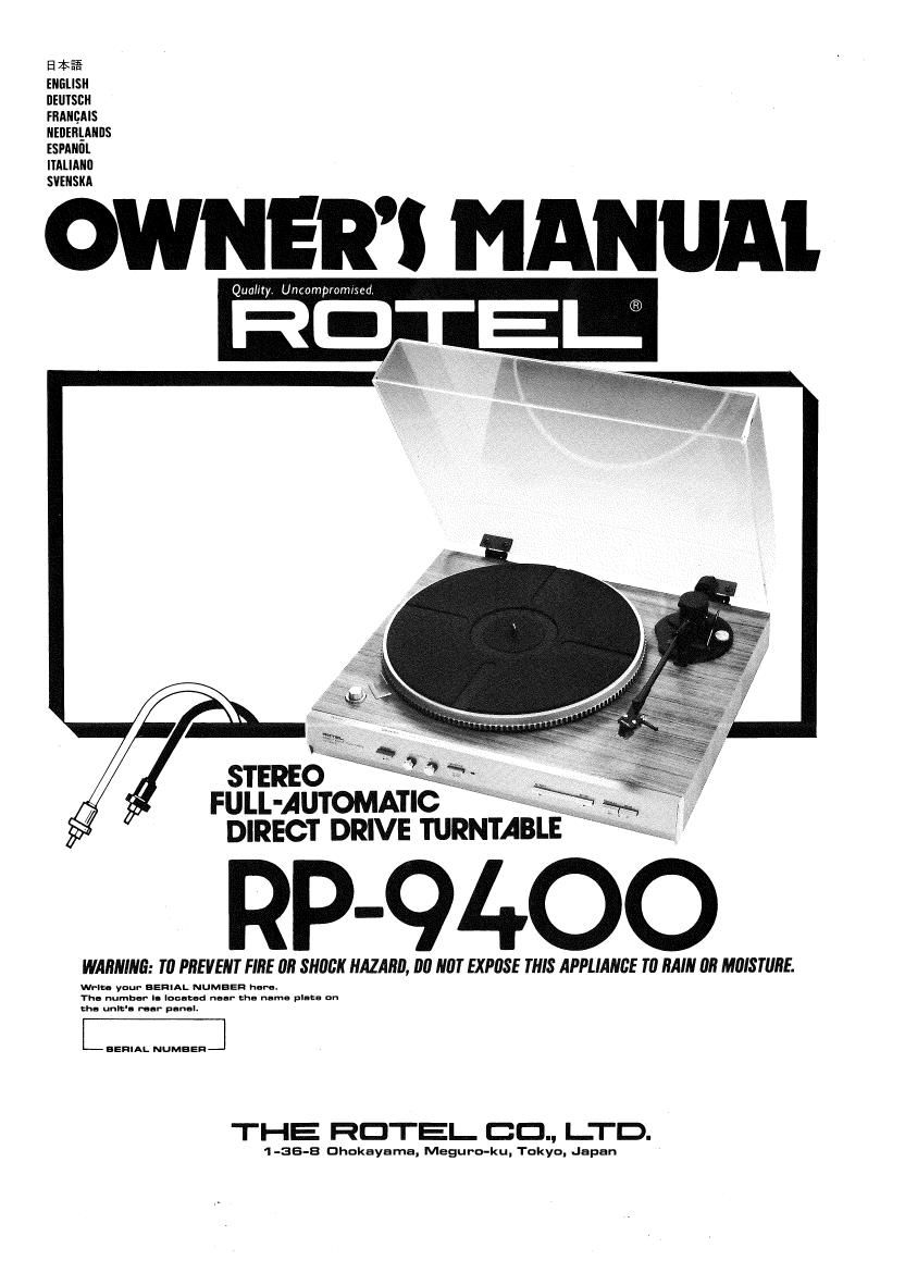 Rotel RP 9400 OM