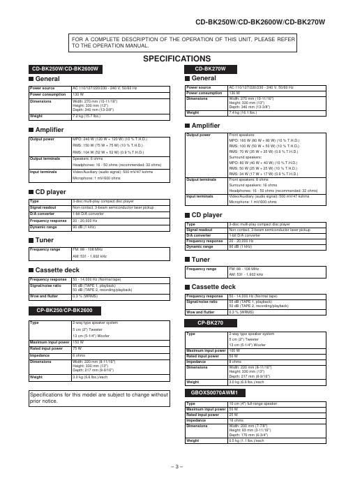 sharp cd bk 2600 w service manual