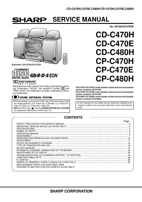 sharp cd c 470h 480 cpc 470 480