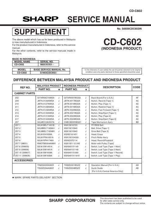 sharp cd c 602