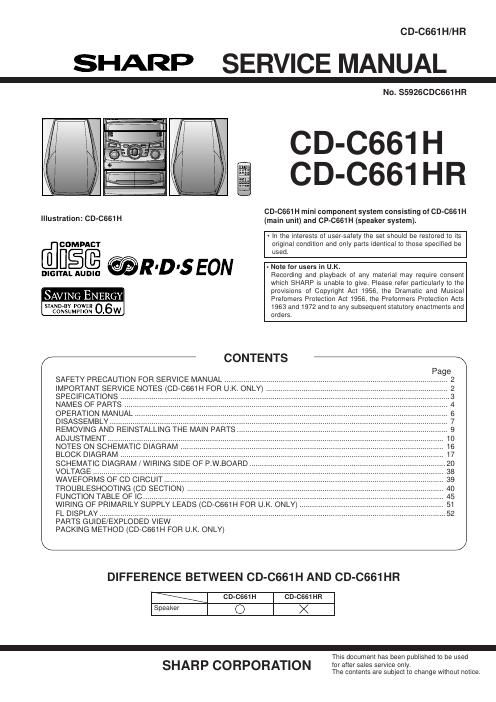 sharp cd c 661h c661hr