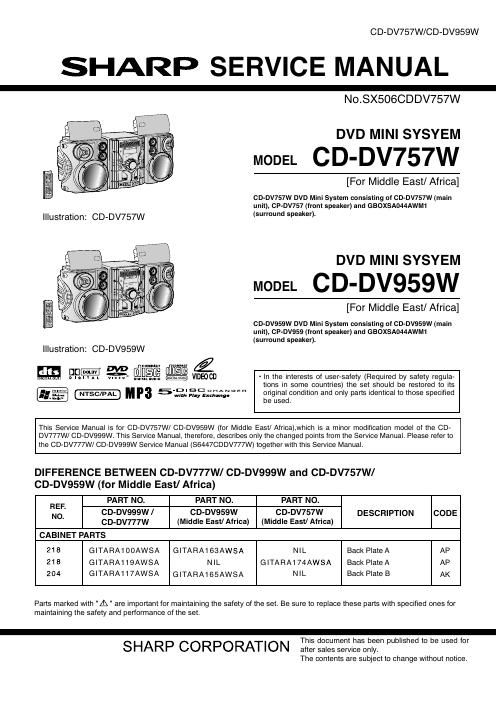 sharp cd dv 959w cd dv 757w 1 2