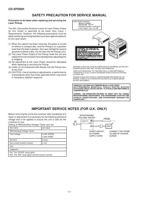 sharp cd xp 200h safety precautions