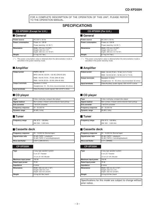 sharp cd xp 200h specifications