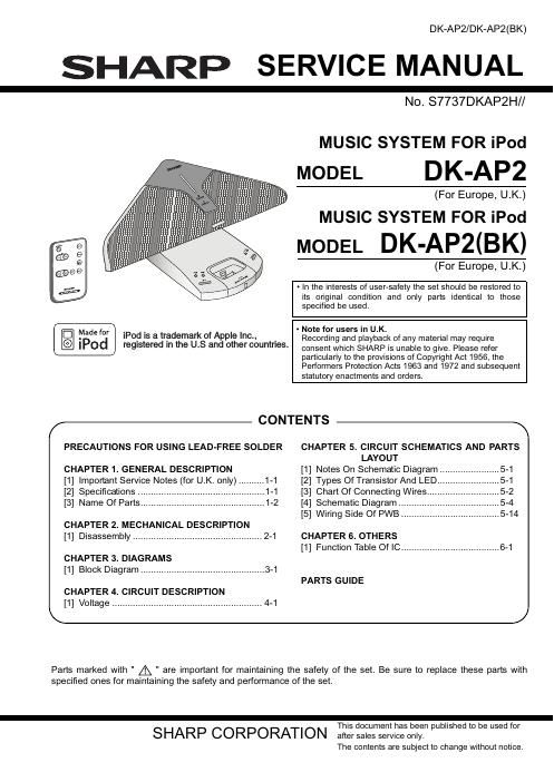 sharp md x 60