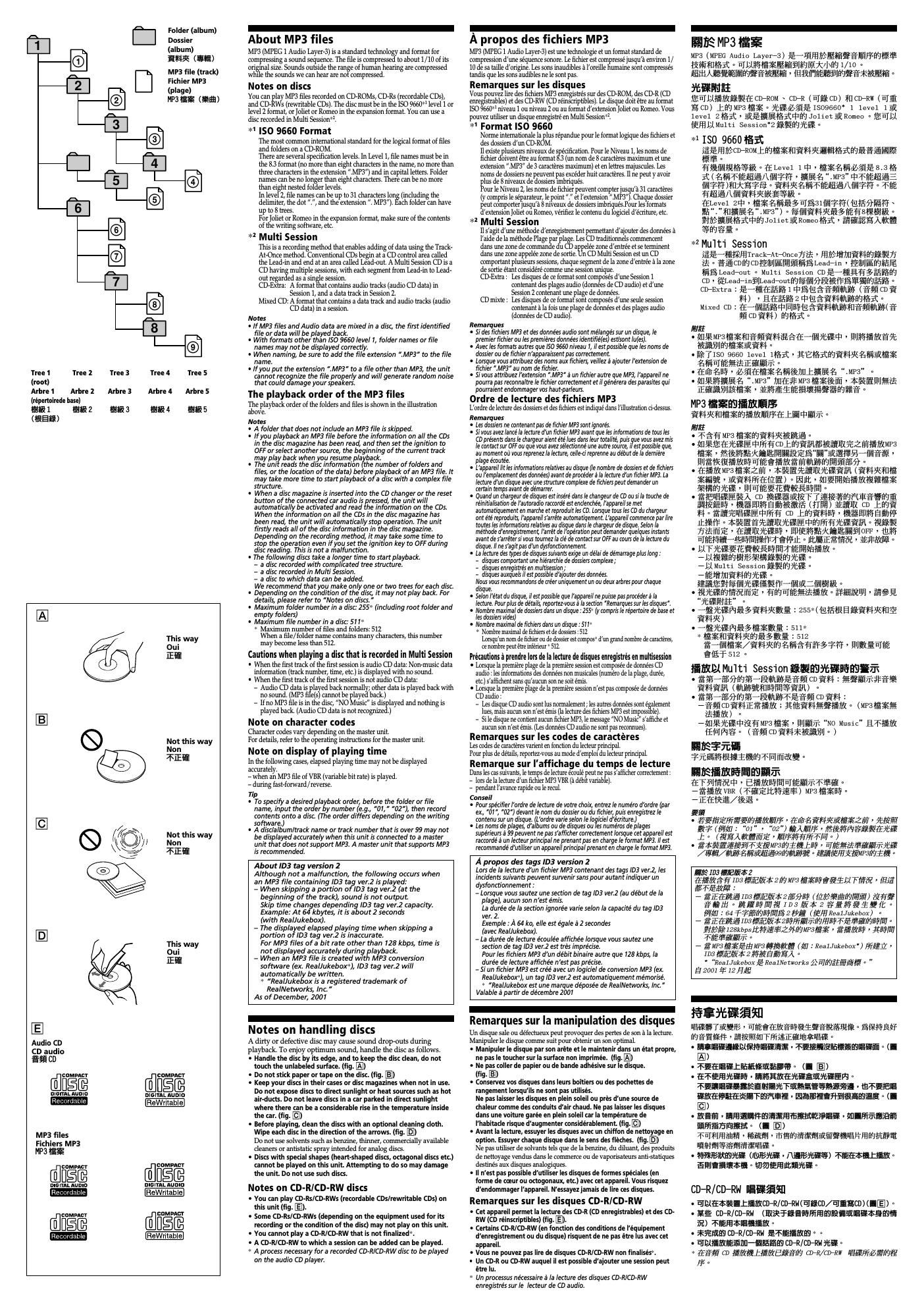 sony cdx t 70 mx owners manual