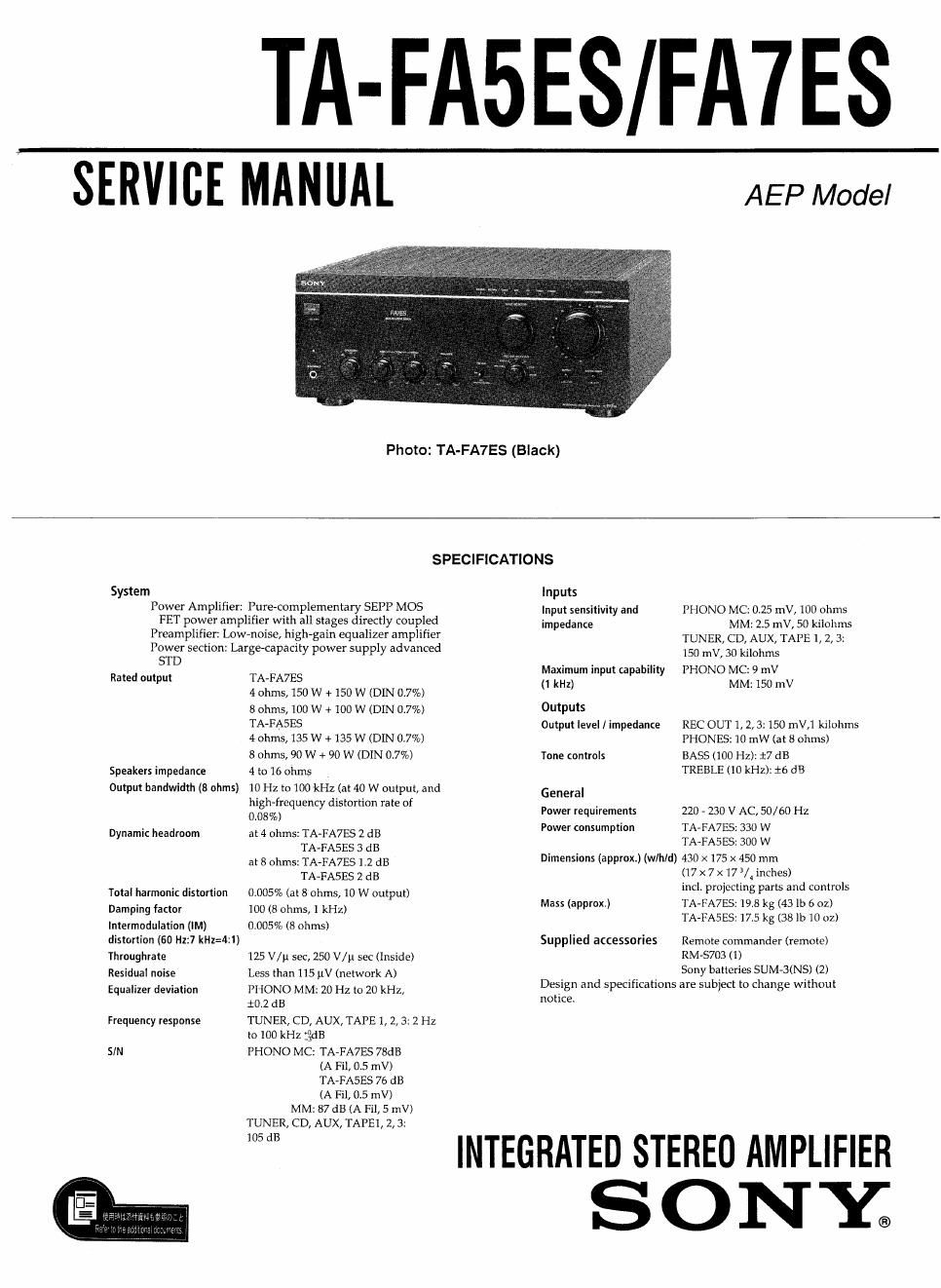 sony ta fa 5es fa7es int service manual