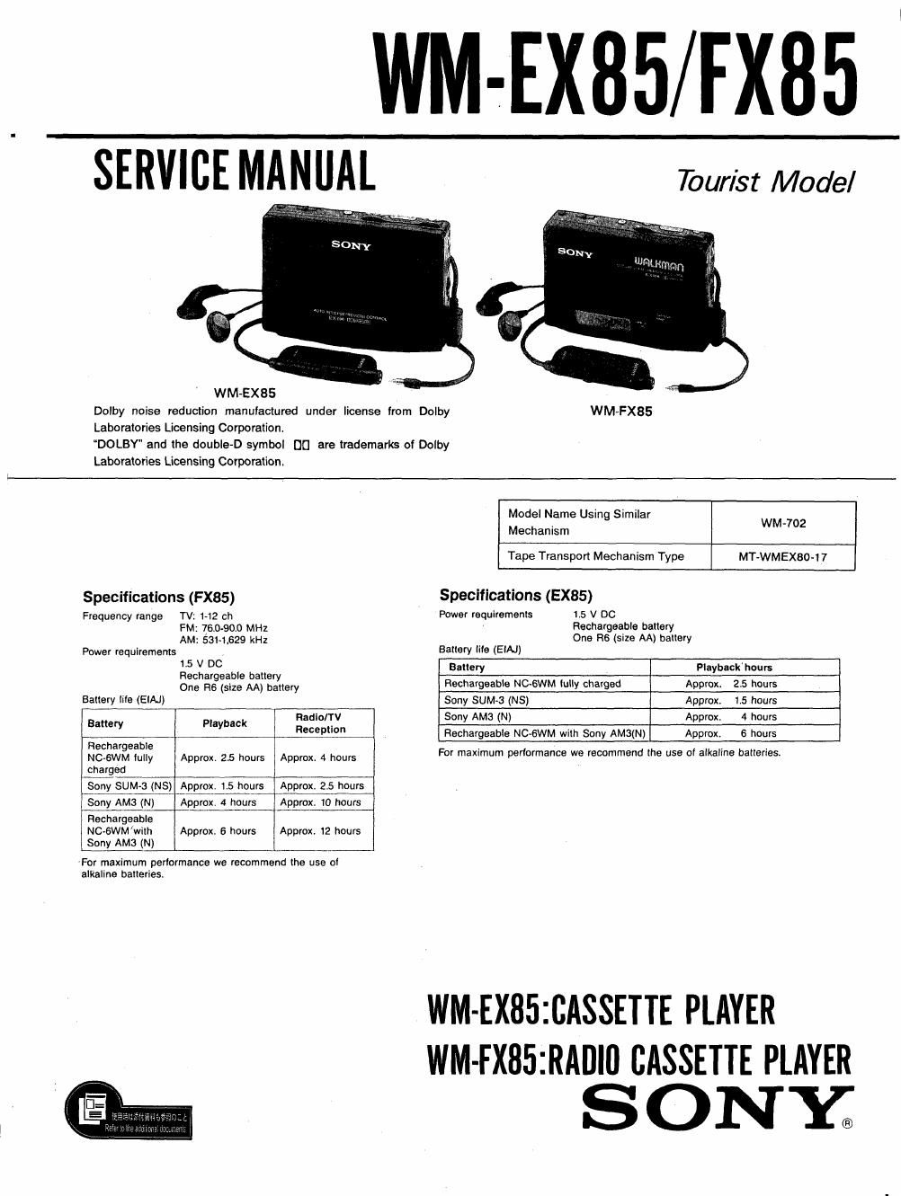 sony wm ex 85 service manual