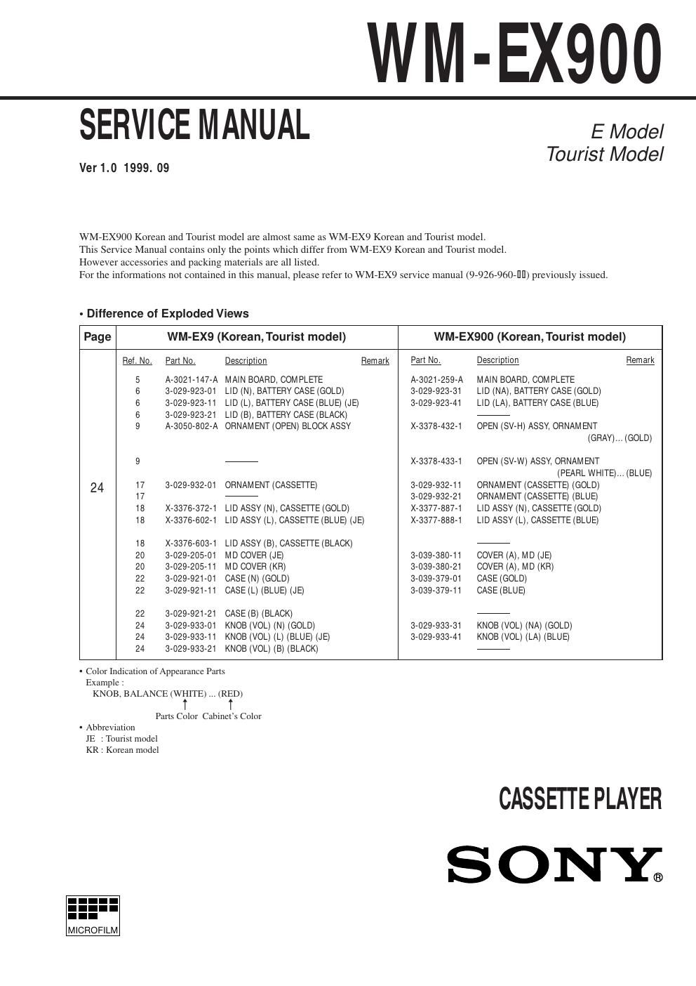 sony wm ex 900 service manual